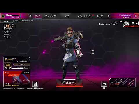 【Apex】すこーしだけプラチナ目指す