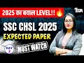 SSC CHSL 2025 Expected Paper | Most Important Questions &amp; Topics | Day-2 Tier 1 &amp; Tier 2 Strategy