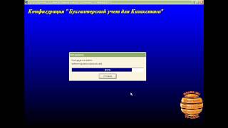 Обновление конфигурации 1С:Предприятия 7.7(, 2012-01-23T20:35:03.000Z)