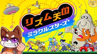 【リズム天国】どんどんやってくぞ！