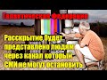 Откровение будет опубликовано на этой неделе?#Эра Возрождения