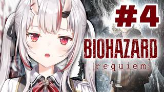 【バイオハザード レクイエム】恐怖の地下編＃4【百鬼あやめ/ホロライブ】