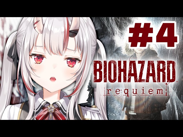 【バイオハザード
