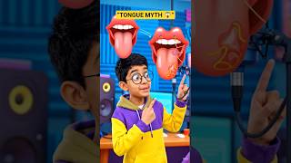 “Tongue Map Fake Hai? 😱👅 | Taste Myth Test”