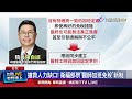 醫療人力不足