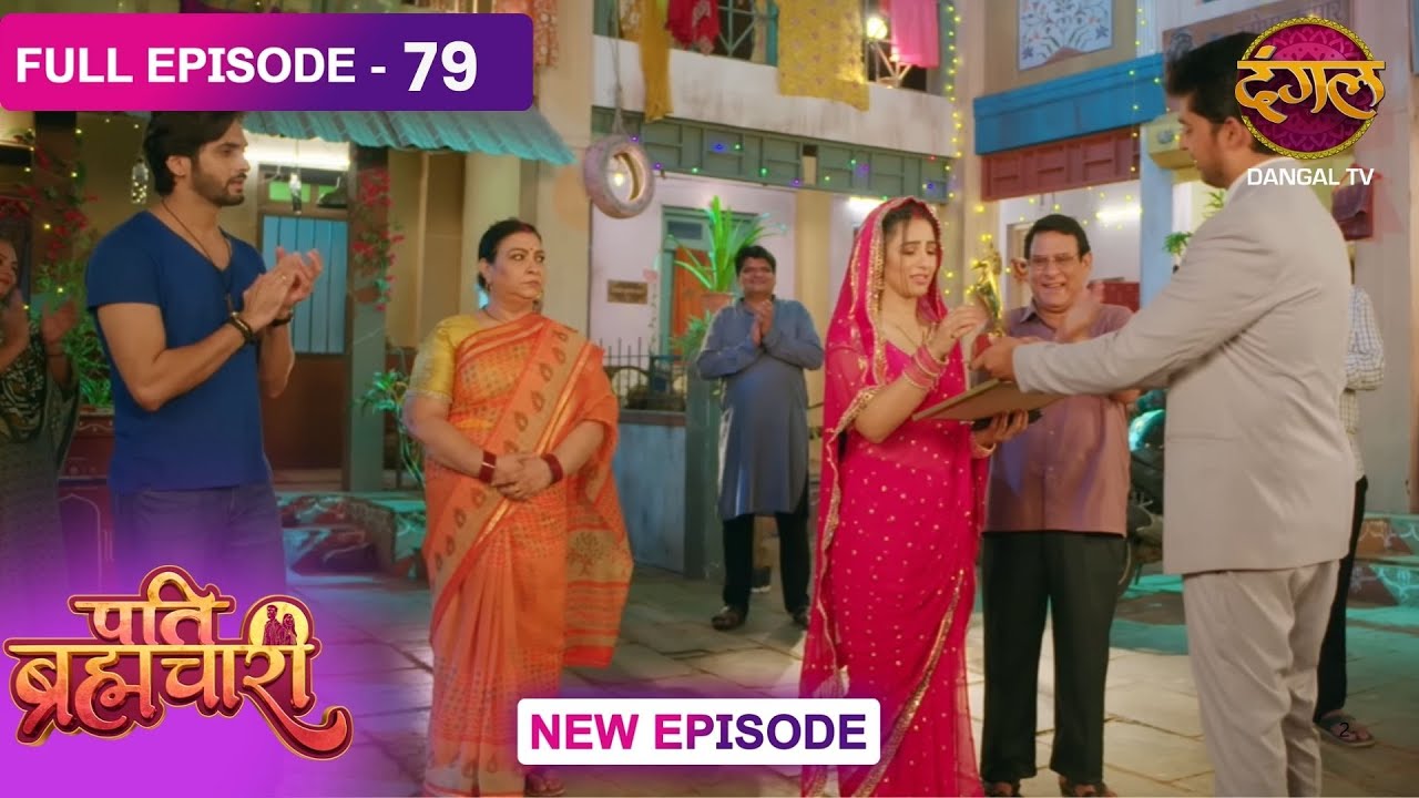 Pati Brahmachari | 79 | FULL Episode सूरज और ईशा की Love Story Dangal TV