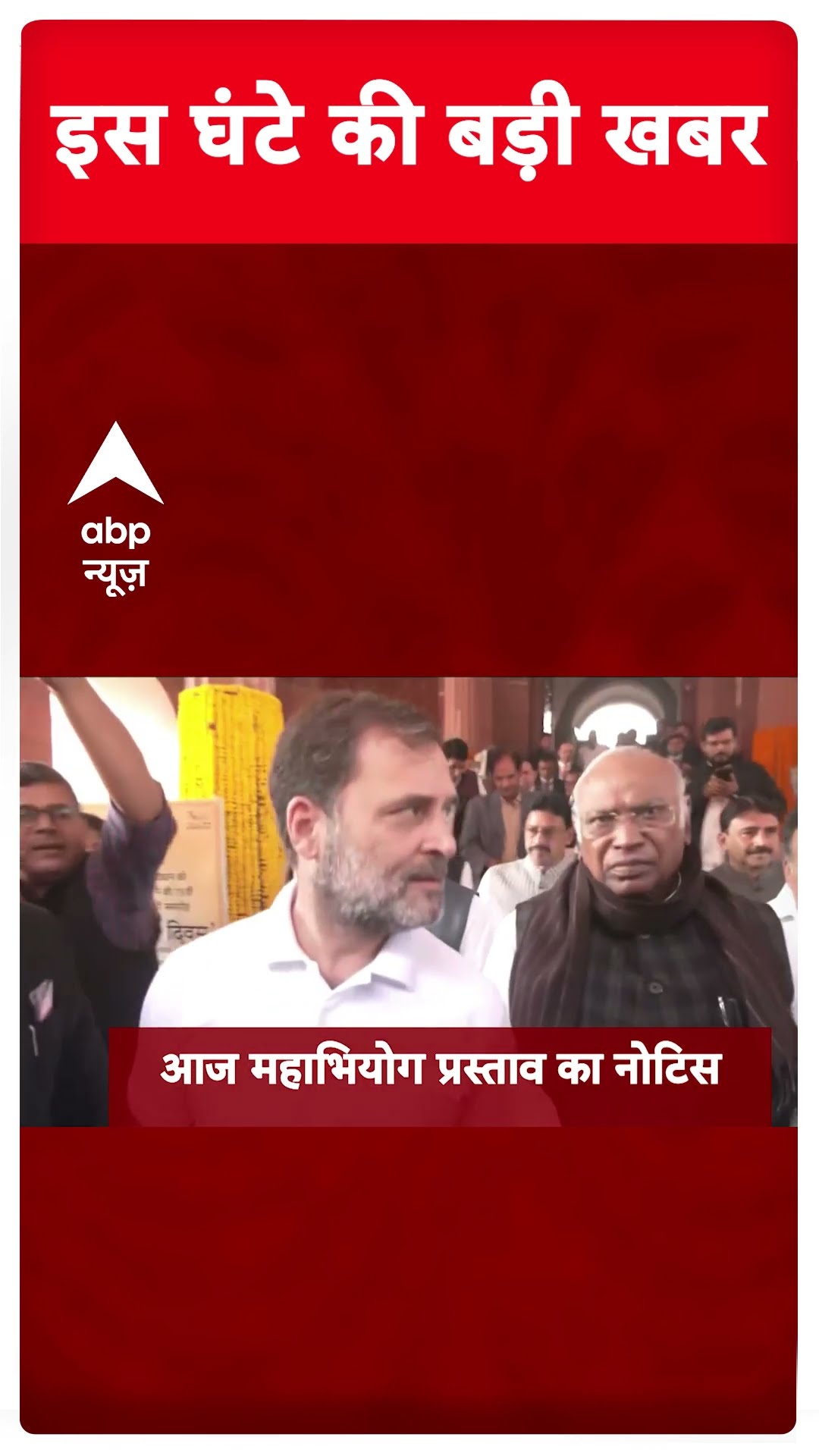 Top News: सुबह 6 बजे की बड़ी खबरें | Tamil Nadu Hospital Accident | Parliament Session #abpnewsshorts