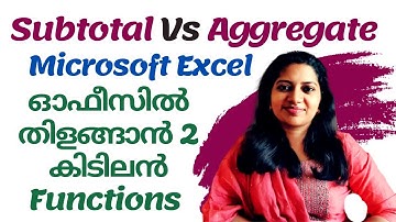 Two Excel Functions that makes you Expert |Subtotal and aggregate Function |Excel Malayalam Tutorial