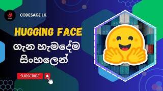 what is hugging face | සම්පූර්ණ හැඳින්වීම සිංහලෙන්| Sinhala explanation