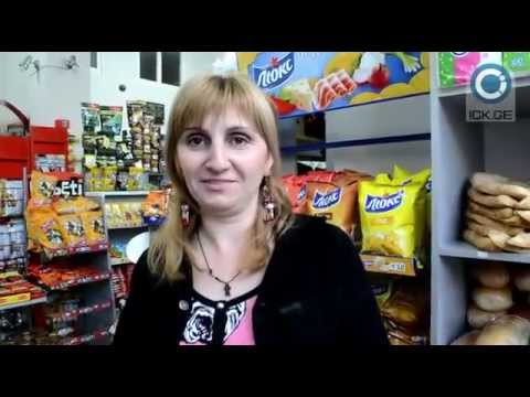 გამოკითხვა - როგორ აფასებთ თელავის მაჟორიტარის საქმიანობას