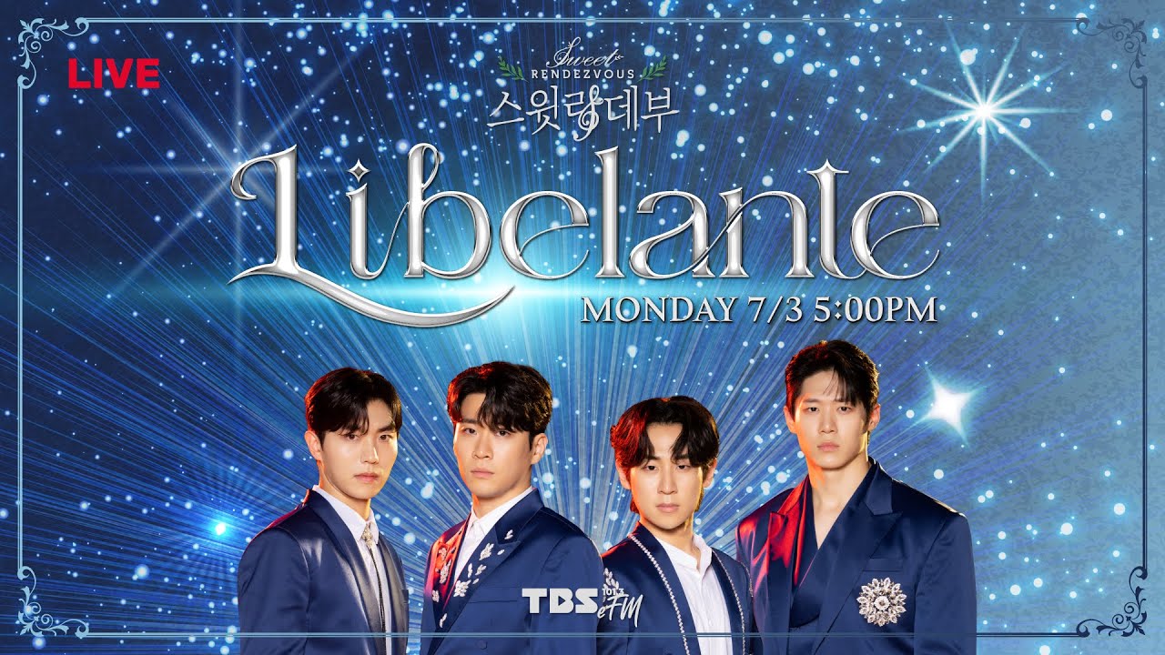 💎 [풀영상] 팬텀싱어4 우승 '리베란테'｜손태진의 스윗랑데부🔹7월 3일(월)