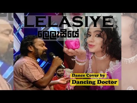 LELASIYE |  ලෙලැසියේ | Cover Dance by Dancing Doctor