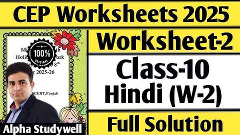 Class 10 hindi cep worksheet-2 full solution 