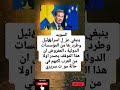 السويد ينبغي عزل