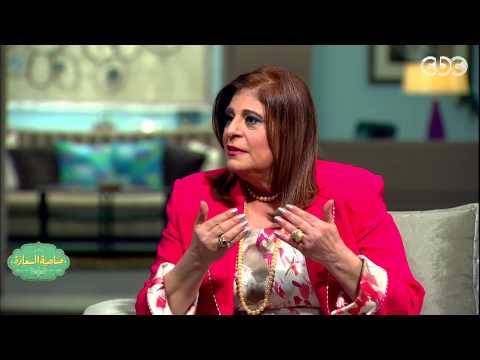 صاحبة السعادة لقاء خاص مع الإعلامية ميرفت سلامه الجزء الأول