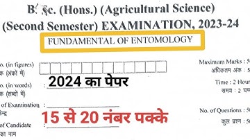 Fundamental of Entomology previous year question paper 2024