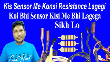 AC Sensor Check karte hai   || How do I test an AC sensors