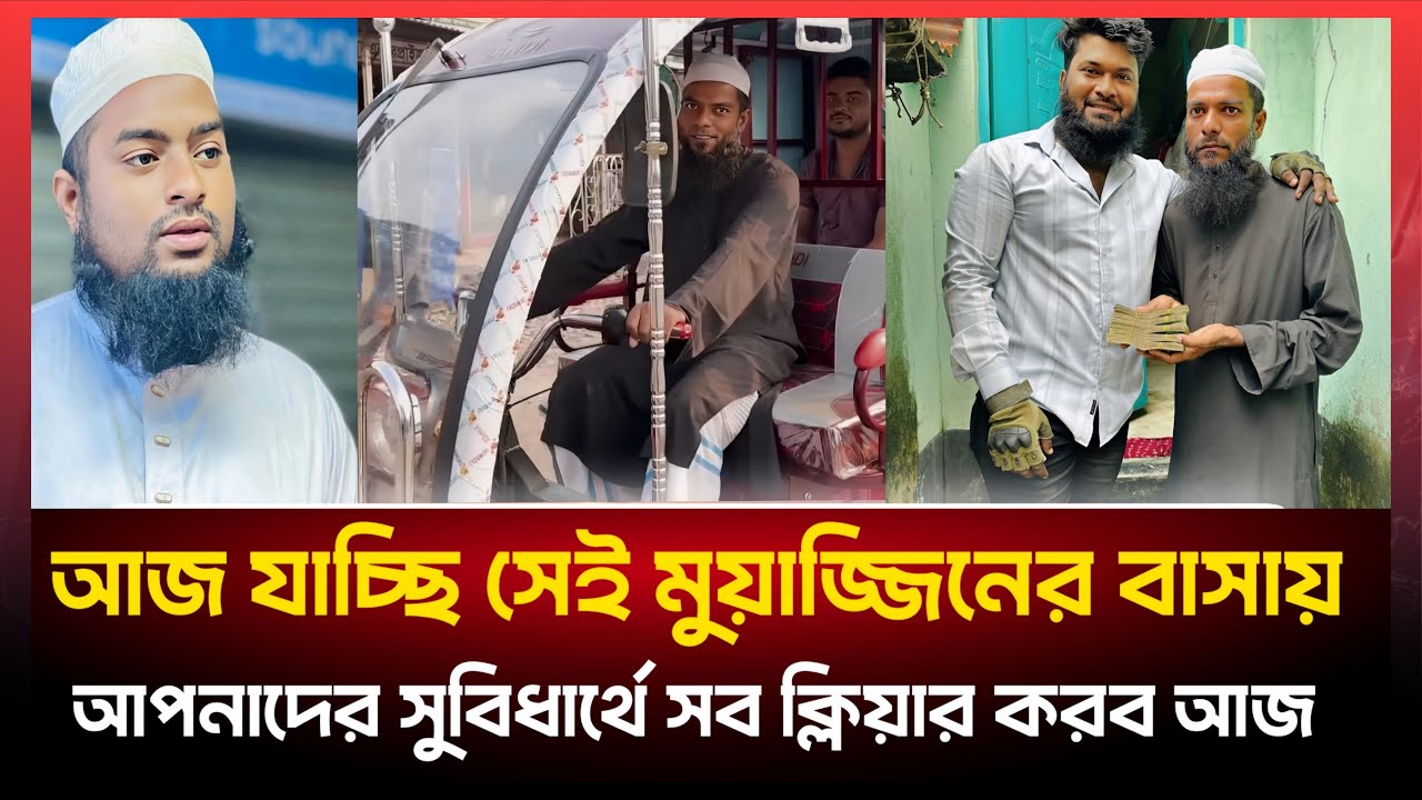 মানবতার কাজ করতে গিয়ে এমন ধো*কায় পরে যাবো কখনো ভাবতে পারি নাই।