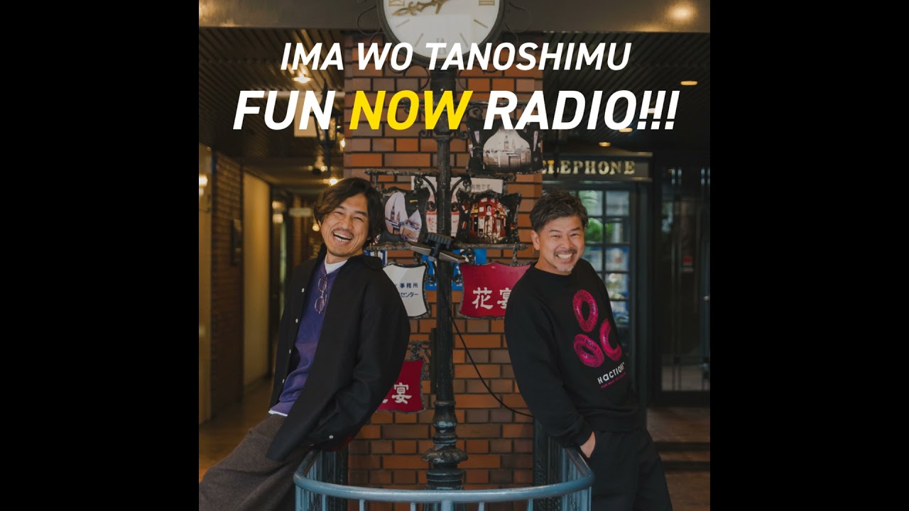 第20夜 あなたは何タリアン⁉️&僕たち〇〇を持ちたい！