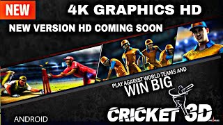 🔥 Brand New Game Cricket 3D - 4K HD Graphics New Version Cricket Game  Coming Soon For Android screenshot 5