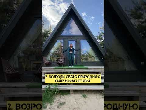 Как достичь гармонии и стабильности в отношениях: 7 важнейших советов #отношениявпаре #отношения