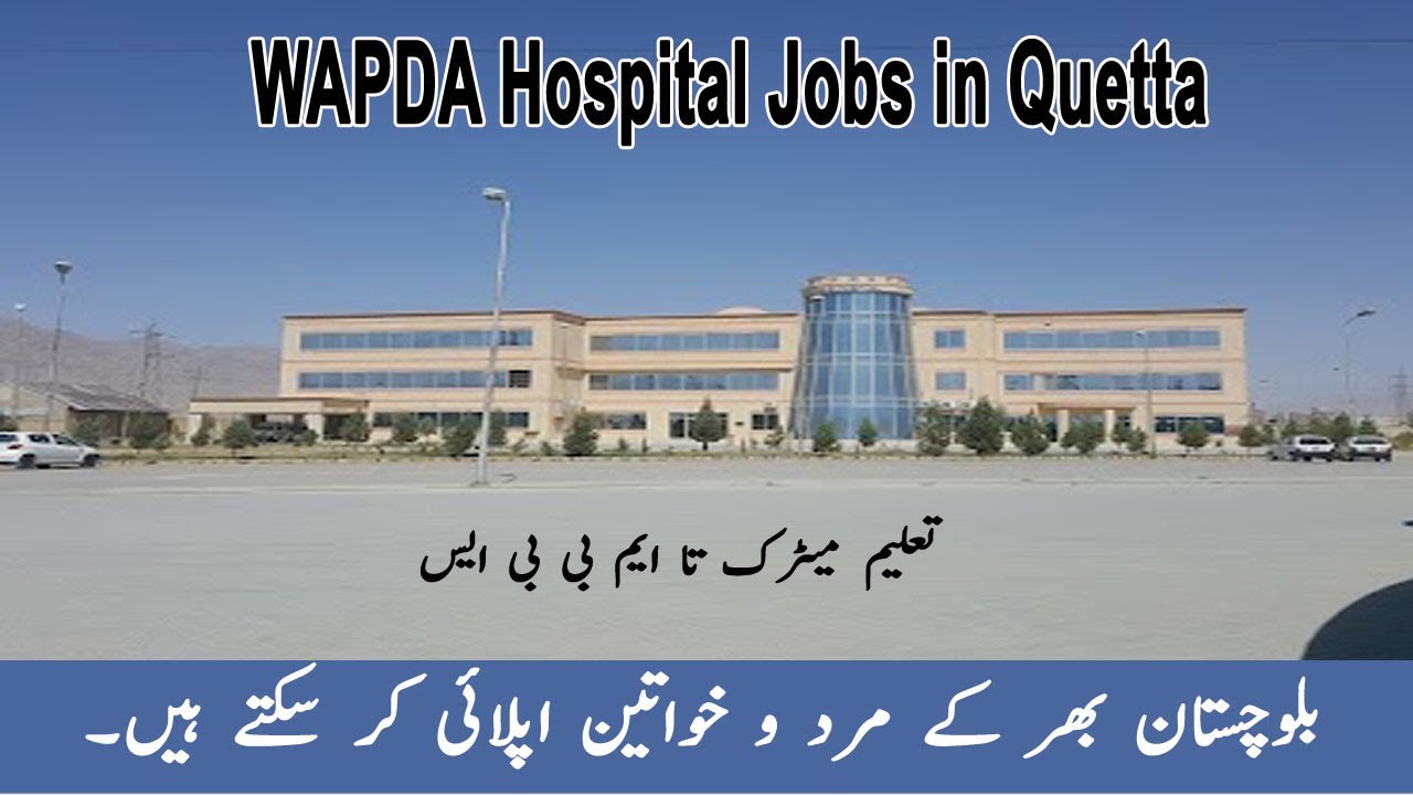WAPDA Hospital Jobs In Quetta 2023 Hospital Jobs in Balochistan YouTube