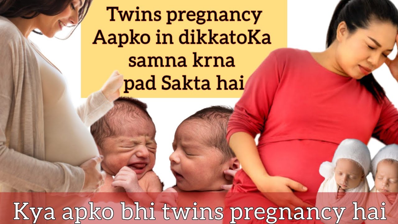 twins pregnancy mein kaise rakhe Dhyan agar aapki bhi hai twins