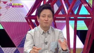 화신 130910 다시보기 #1(9)
