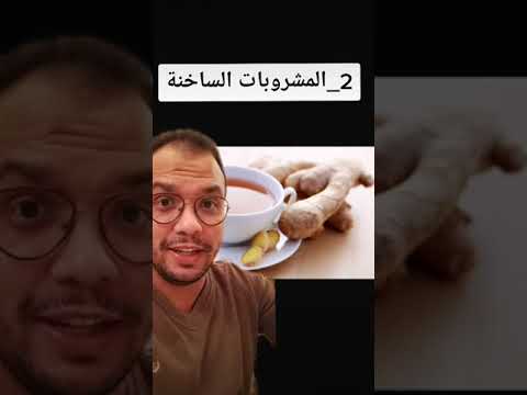 تعمل اية لو بيجيلك صداع بأستمرار الصداع صداع Shorts بحر العلوم 