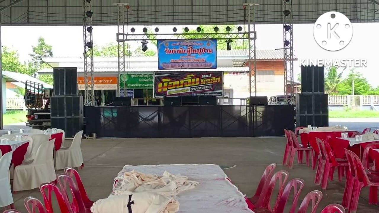 ทีมงานกู๋ชาวด์  วงน้องจิ๊บมิวสิค จ.สุโขทัย