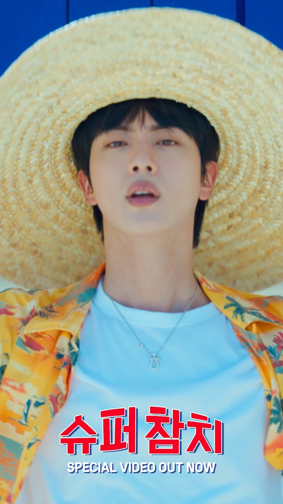 #진 #Jin ‘슈퍼 참치 (Super Tuna)’ Special Video OUT NOW #슈퍼참치 #SUPERTUNA