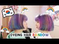 Dyeing Hair Rainbow, Cooking Waffle Ice Cream & Visit to Friend’s New Apartment | Q2HAN