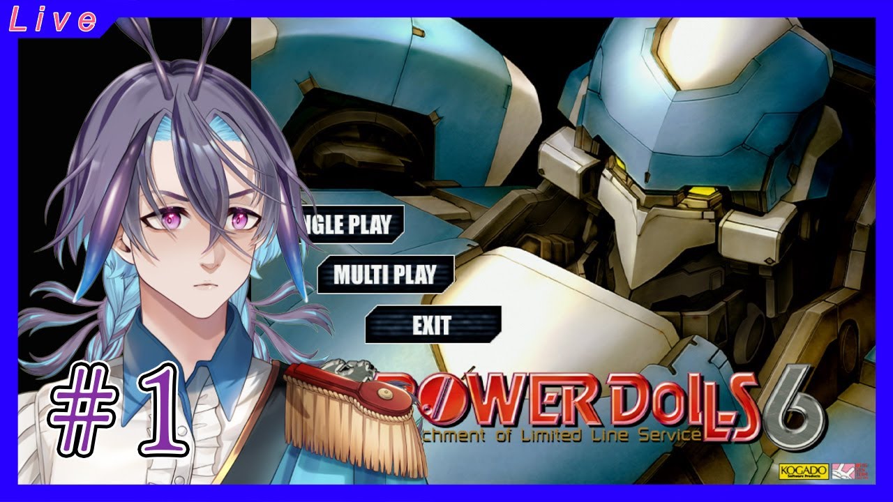 POWER DoLLS 6】パワードール6を遊ぶぞー 1回目 - YouTube
