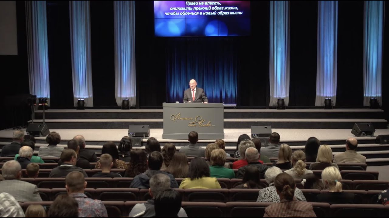 Май 7, 2021 - ц. Непоколебимое Основание