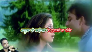 Ghunghat me cand hoga with fimale voice  karaoke By Tarun complited