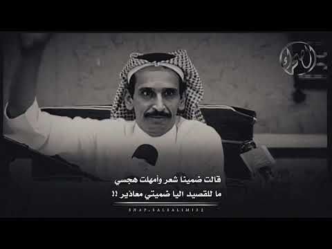 مساعد الرشيدي عبسية عيت على قلب عبسي