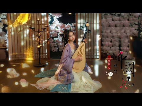 Best Chinese Classical Music, Traditional Chinese Music - 非常好聽的中國古典音樂 - 中國風純音樂的獨特魅力 - 安靜的音樂，冥想音樂