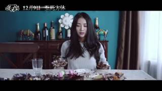 Room 704   凄灵室 2016