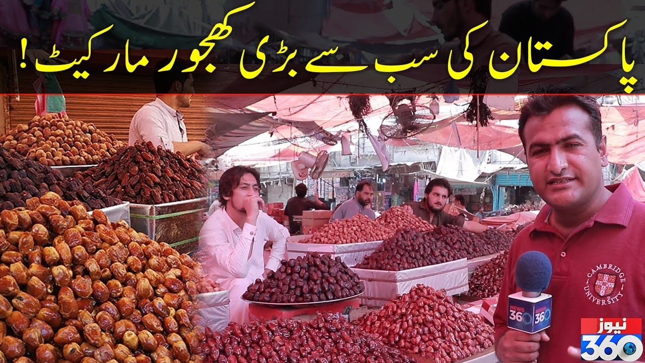 Pakistan's Largest KHAJOOR Market in Karachi Dates Market Lee