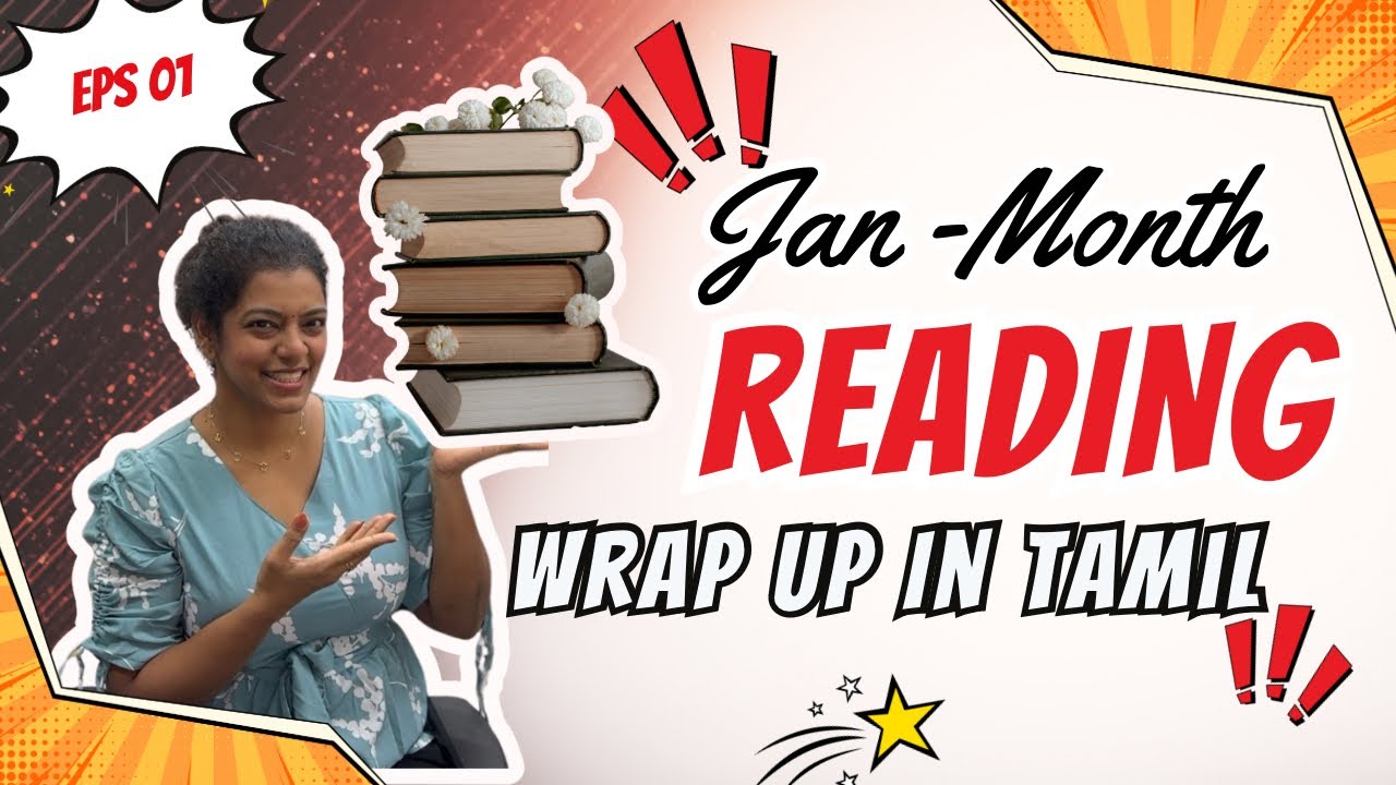 📚 January Reading wrap up in Tamil | ஜனவரியில் நான் வாசித்த புத்தகங்கள் || Books with Caramel