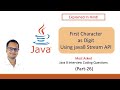 Java8 Coding Interview Question Part 26 Most asked question using stream #java8 #javainterview #java
