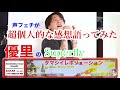 おい優里そんなもんじゃないだろ？本気のタマシイレボリューション見せてくれよ！ /Superfly #優里ちゃんねる #優里 #タマシイレボリューション