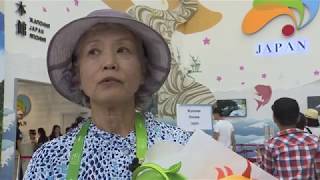 Yamada Tomiyo EXPO-Grandma