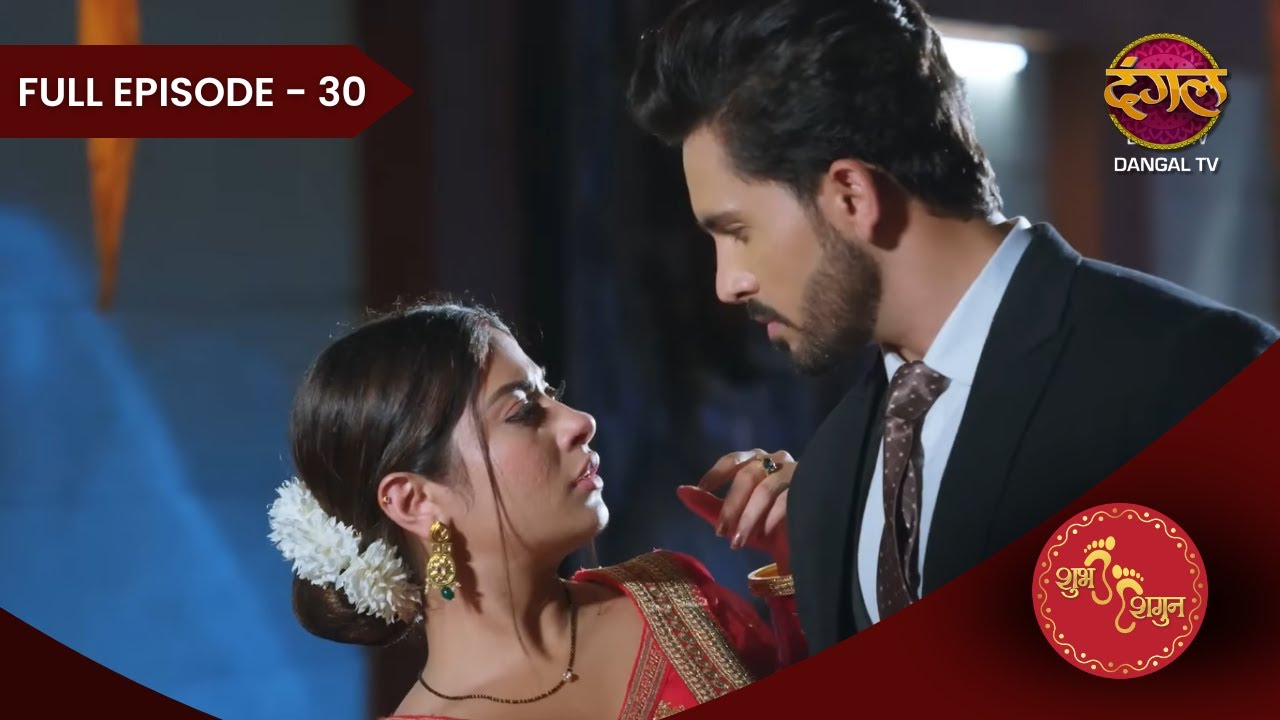 Shubh Shagun - Ek Nayi Shuruaat | Episode 30 | Dangal TV Prime