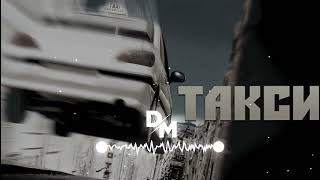 • TAXI • [ PHONK REMIX ]