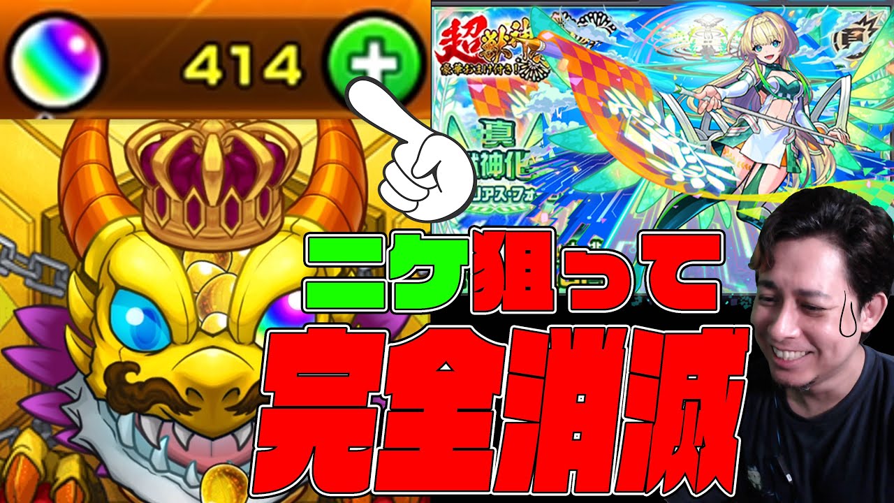 I'm going to use all 400 orbs I have to get the new limited