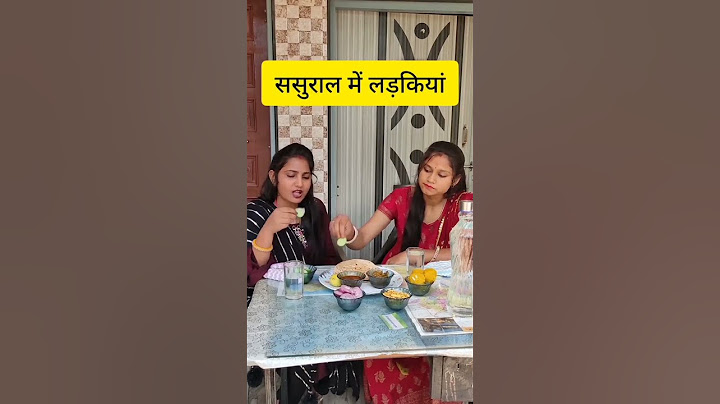 ससुराल vs मायका 😂 ladkiya sasural me khana kise khati hi  #funny #shorts #youtubeshorts #viral