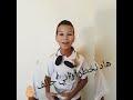 أغنية ياعمري راني متأسف Cheb Hamza أغنية ياعمري راني متأسف Cheb Hamza