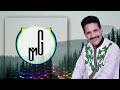 Remix Larbi Arsmouk By Mbeats Gold 