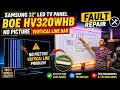 Samsung 32" LED TV Panel Repair | BOE HV320WHB Vertical Line Bar Fault | No Picture Problem Solved